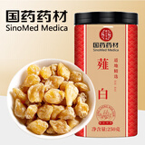 徽京华尊 国药药材 薤白 250克 精选中药材薤白新鲜小根蒜 年货