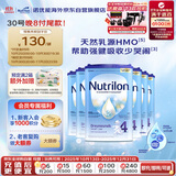 荷兰牛栏诺优能易乐罐 HMO 幼儿配方奶粉 4段(12-24月)800g 6罐箱装
