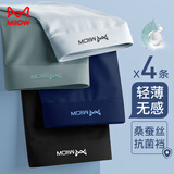 猫人男士内裤男平角裤冰丝抗菌大码宽松中腰u凸四角短裤衩4条6XL