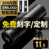 ihold智能保温杯不锈钢男女学生泡茶杯水杯子伴手礼品团购刻字定制logo 304普通测温无茶隔-黑450ml