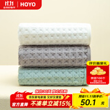 HOYO日本 童巾A类纯棉纱布儿童毛巾 婴儿洗脸洗澡巾 宝宝专用小毛巾女 本白+冷灰+千草 25*50CM