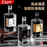 极度空间泡酒容器泡酒专用罐密封高档玻璃储酒瓶空酒瓶存酒白酒瓶500ML*2