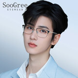 SooGree防蓝光近视眼镜半框男士眼睛钛金属变色光学镜架散光眉线可配度数