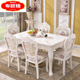布欧格欧式大理石餐桌椅组合长方形白色田园实木餐桌小户型长方形吃饭桌 1.3+4把直靠背系列