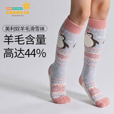 COCOLIC儿童滑雪袜加厚保暖含羊毛高筒精梳棉骑行袜子CCS-2103-XL