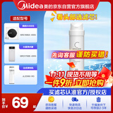 美的净水器滤芯—适用MU136-4 151-4 1790B/1686A/1598A-400G WAH75-03 WAH400-01 S1系列-后置碳滤芯