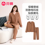 芬腾睡衣女防静电保暖德绒春秋轻暖女士家居服套装