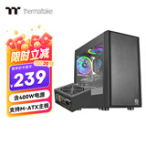 Thermaltake（Tt）启航者F1 机箱电源套装台式机电脑主机（含400W电源/支持M-ATX主板/支持背线/大侧透/U3）