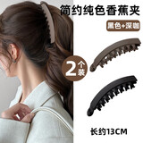 格蒙大号发量多香蕉夹发夹女后脑勺2025新款高马尾神器固定抓夹子竖夹