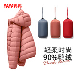 鸭鸭（YAYA）佟丽娅同款轻薄羽绒服女款新款秋冬季休闲短款连帽薄款排骨服外套 嫣红色 S (建议80-90斤)
