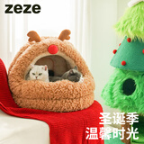 ZEZE麋鹿蒙古包猫窝冬季保暖猫咪大空间半封闭狗窝可爱宠物窝