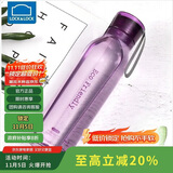 乐扣乐扣（LOCK&LOCK）ECO户外运动水杯户外便携塑料水壶男女学生杯子550ML紫色