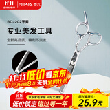 雷瓦（RIWA） 理发剪刀 剪头发精钢剪专业发廊不锈钢打薄剪 牙剪平剪理发工具 牙剪 RD-202