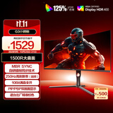 AOC 34英寸WQHD 240Hz超频250Hz HVA快速液晶1ms HDR400 1500R曲面带鱼屏 21:9游戏电竞显示器CU34G3Z