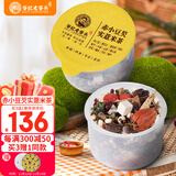 老谷头红豆薏米茶赤小豆薏米茯苓芡养生茶枸杞桑叶薏仁大麦茶礼品礼物