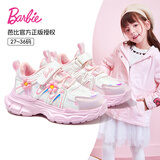 芭比（Barbie）儿童棉鞋女童加绒鞋小学生跑鞋儿童鞋冬季运动休闲鞋DA7027 粉 33