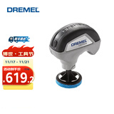 琢美 琢美 电磨机versa锂电充电式电动清洁仪清洁刷（魔洁先生） 原厂标配