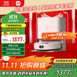 米家小米扫地机器人 扫拖机器人H40 自动集尘毛发切割防缠绕 拖地机洗拖一体扫地机洗地机吸尘器