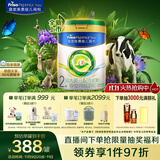 美素佳儿（Friso）皇家莼悦较大婴儿配方奶粉 2段（6-12个月）800克 