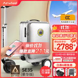 Airwheel爱尔威电动行李箱可骑行智能拉杆箱可坐代步旅行箱可登机20英寸