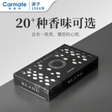 快美特 汽车香水 汽车香膏汽车用固体香水车古龙香五星级酒店香BLANG 【招牌VIP味】黑森林G635C