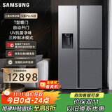 三星（SAMSUNG）【新品】AI神冰箱5系PLUS款 627L T型蝶门3门大容量自动制冰自动开门 国家补贴 银 RS80F65F1TSC
