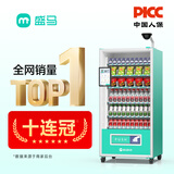 盛马自动售货机24小时扫码无人售卖机饮料售卖机 扫码刷脸 酒店宾馆自助售卖机 60货道10寸屏扫码风冷+订单监控+