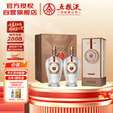 五粮液 12.18 浓香型白酒 45度 500ml*2瓶 优级酒 宜宾产  送礼宴饮