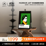MORRORART Y1时光相册歌词音箱蓝牙电子相册悬浮字幕家用桌面日历相框智能家居生日礼物 基础款+充电底座