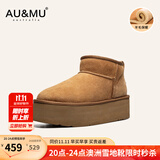 AU&MU澳洲冬季女士羊皮毛一体雪地靴防滑纯色厚底加绒短筒靴东北棉鞋子 栗色 【羊皮毛一体】610 37 U6