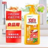立白小苏打薄荷洗洁精1kg果蔬洗净A类食品用洗涤灵洗洁剂零添加不伤手