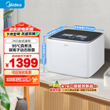美的（Midea）2KG迷你波轮洗衣机全自动家用 MNB20-01WQ 内衣洗衣机小型婴儿 懒人洗衣机 银离子除菌净螨 升级UI