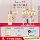 Fresh馥蕾诗红茶酵母酵萃精华50ml抗氧修护护肤品生日礼物送女友送男友