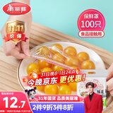 美丽雅 保鲜膜套罩食品级专用 剩饭菜松紧 耐高温防尘一次性冰箱保险袋
