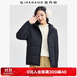 佐丹奴休闲外套女纯色简约风棉服拉链连帽棉衣外套女05372731