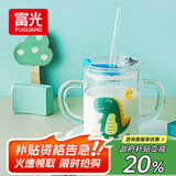 富光玻璃杯家用儿童牛奶杯子带刻度吸管水杯男女宝宝冲泡奶粉杯带把手