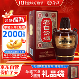 汾酒 老白汾10 清香型白酒 45度 475ml 单瓶装 宴请自饮（升级版）