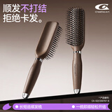 Creative art梳子男士排骨梳造型梳蓬松棕色大背头梳油头梳九排梳棕色