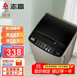 志高（CHIGO）全自动洗衣机 家用小型波轮 洗脱一体机大容量 公寓宿舍出租房 10KG咖啡金【蓝光洗护+风干洁桶+强电机】