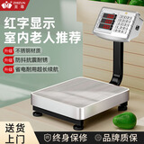 至尊（ZHIZUN）品牌电子秤称重商用秤做生意用台秤摆摊小型便携可折叠卖菜水果秤