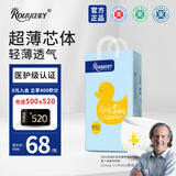 柔丫芯太软拉拉裤M60片(6-11KG)超薄芯体环腰裤适用敏感透气尿不湿