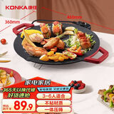 康佳（KONKA）烤肉盘烤肉锅电烤盘家用多功能电烤炉 大容量大功率轻油少烟不粘烤肉机 KDKP-0820-W
