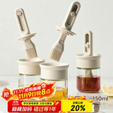 杰凯诺油刷伸缩烧烤刷油刷子厨房硅胶油刷烙饼刷烧烤刷工具米色 150ml