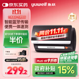 鱼跃（Yuwell）臂式一体式电子血压计630CR血压仪器医用高精准家用老人蓝牙语音