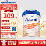爱他美（Aptamil）德国爱他美白金版德爱婴幼儿双重HMO配方奶粉800g 【0元试喝】2段1罐装 效期27年3-5月
