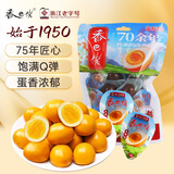 香巴佬五香味鹌鹑蛋228g 香卤蛋即食熟食休闲零食