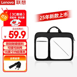 联想（Lenovo）笔记本手提电脑包 斜挎包大容量16英寸出差商务适用轻薄本联想小新Pro16/ThinkPad16+  B13商务黑