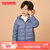 鸭鸭（YAYA）儿童羽绒服轻薄男女童装秋冬男童小童中大童轻便冬装外套D 雾霾蓝 130