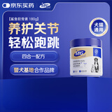 MAG【警犬同款】狗狗鲨鱼软骨素180g 成年老年犬用宠物修护关节