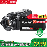 欧达（ORDRO）Z82摄像机高清专业直播录像机数码摄像机便携手持DV 10倍光学变焦 120倍智能变焦 vlog短视频
